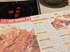 -蝎王府羊蝎子(虎坊桥总店)