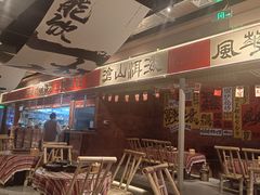 -火塘云南烧烤大排档