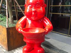 -杨肥肠小火锅(跃进路店)