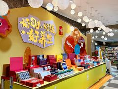 -杭州大厦LSE城市生活超市(杭州大厦店)