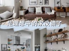 -正聚装饰·老房翻新装修设计体验馆(普陀店)