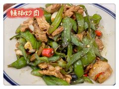 -新新湘菜馆(新中街二条店)