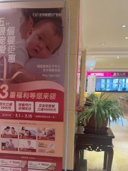 -北京俪婴妇产医院(朝阳大悦城店)