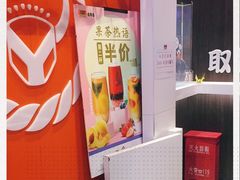 -吉野家(京北大世界店)