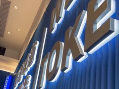 -克茗冰室(壹方天地店)