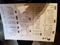 菜单-韩国料理大力士(屏风街店)