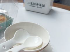 -二泉园老菜馆·百年无锡菜