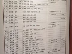 -梁园