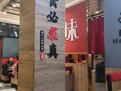 -香慧锅贴(建兰路商业步行街店)