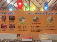 -牛品荟牛肉火锅(新城广场店)