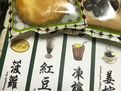 -龙岛美食店(旺角朗豪坊店)
