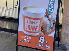 -Caidie Bakery采蝶轩(百越店)