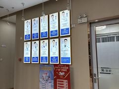 -深圳尔睦丽沙口腔门诊部(丽沙花都店)