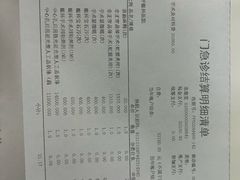 -上海大学附属上海和平眼科医院