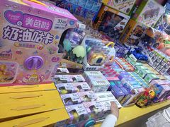-娃娃集合营(上海闵行天街店)