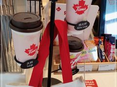 -Tims天好咖啡·贝果(凯德大峡谷购物中心店)