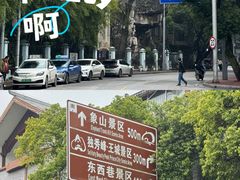 -桂林两江四湖景区