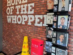 -汉堡王(北京三里屯购物中心)