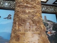 -丰都鬼城名山景区