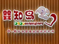 -婴知岛(相城天虹店)