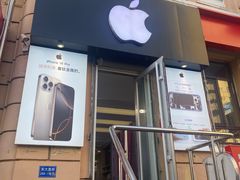 -苹果售后维修服务中心(东大直街总店)