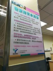 -上海交通大学医学院附属上海儿童医学中心(陆家嘴总院区)