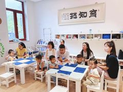 -育知苑幼儿园