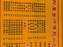 -甜甜屋(解放中路店)