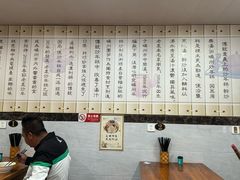 -老袁炒年糕(富豪路店)