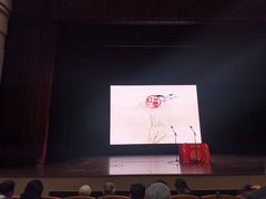 -北京喜剧院