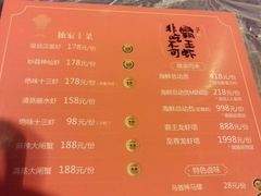 菜单-霸王虾·麻辣小龙虾(清水河公园店)