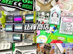 -不可思议减压馆·解压博物馆·摔碗发泄·团建定制