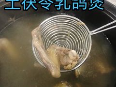 -皇鸽餐厅(龙塘店)