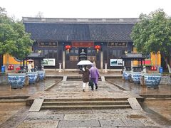 -绍兴书圣故里景区