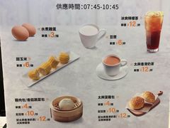 菜单-太兴餐厅(东方广场分店)