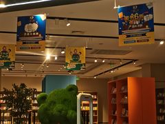 -碧乐城(无锡梁溪店)
