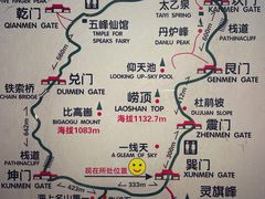 -崂山巨峰游览区