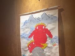 -松涛日本料理