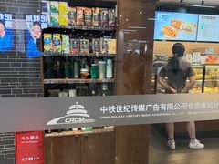 -星巴克(北京南站第二店)