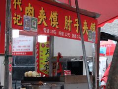 -东仓门早市