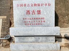 -暖泉古镇