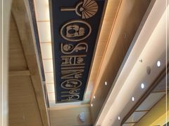 -吉野家(成都时代奥莱店)