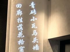 -耿福兴(罍街店)