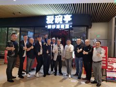 -爱碗亭·鲜炒湖南菜(壹城中心店)