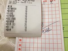 账单-佳宁娜潮州菜·茶点·宴会(佳宁娜广场店)