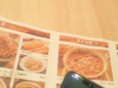 -羊之道草原味道清真餐厅(番禺店)