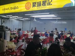 -聚味瞿记·龙虾堂(树木岭店)