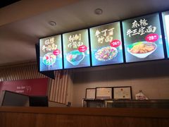 -蒌兰兰州牛肉面(龙湖上城店)