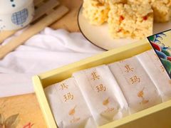 -祥禾饽饽铺·中式糕点(天津河东美福园店)