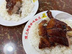 -陈光记烧腊店(罗保博士街店)